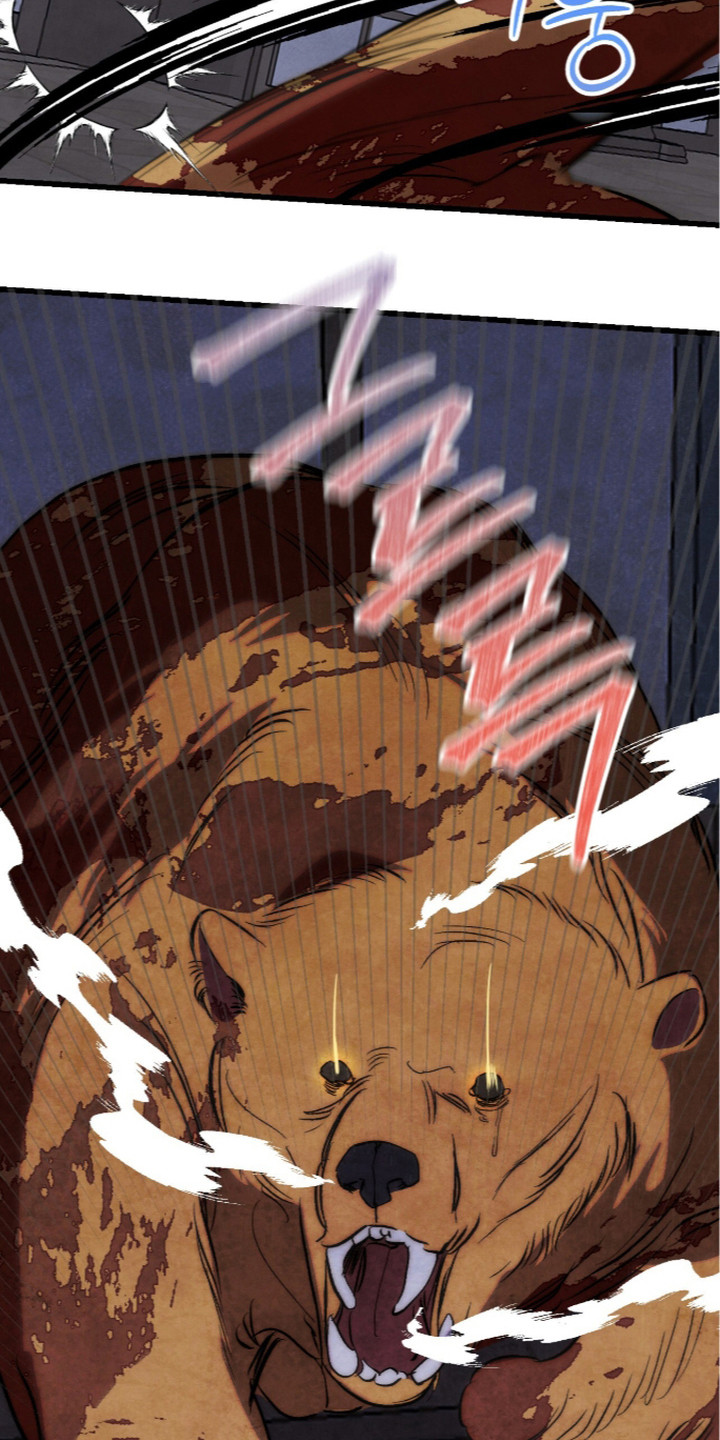 满月有什么仪式漫画,第21章：月闪剑5图