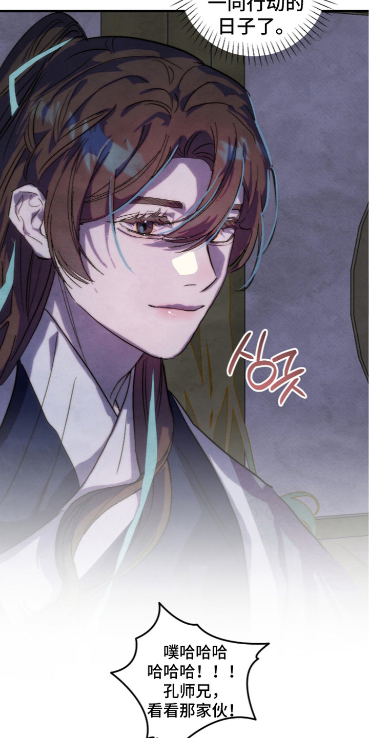 满月回奶会有负罪感么漫画,第20章：责任感5图