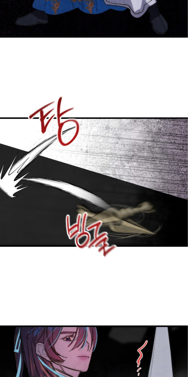 满月有什么仪式漫画,第23章：警告1图