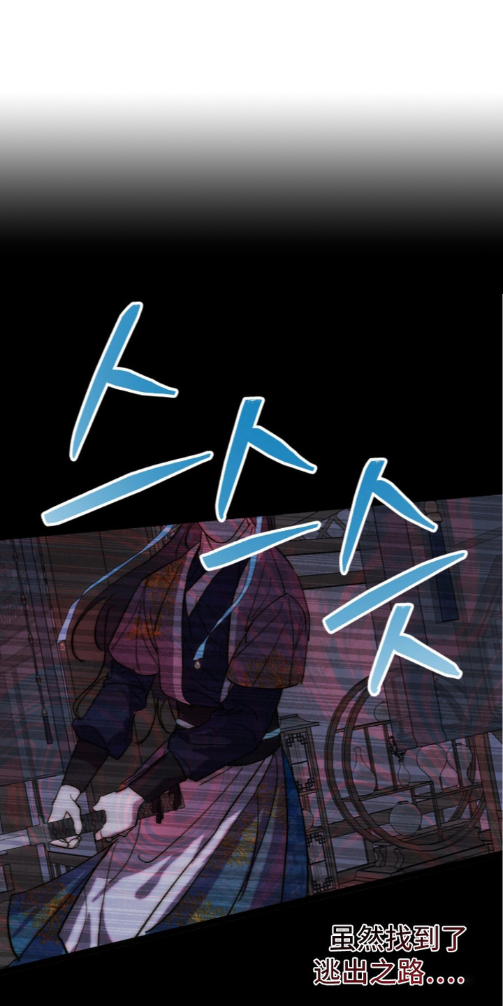 满月惩罚漫画免费阅读漫画,第22章：很耐打1图