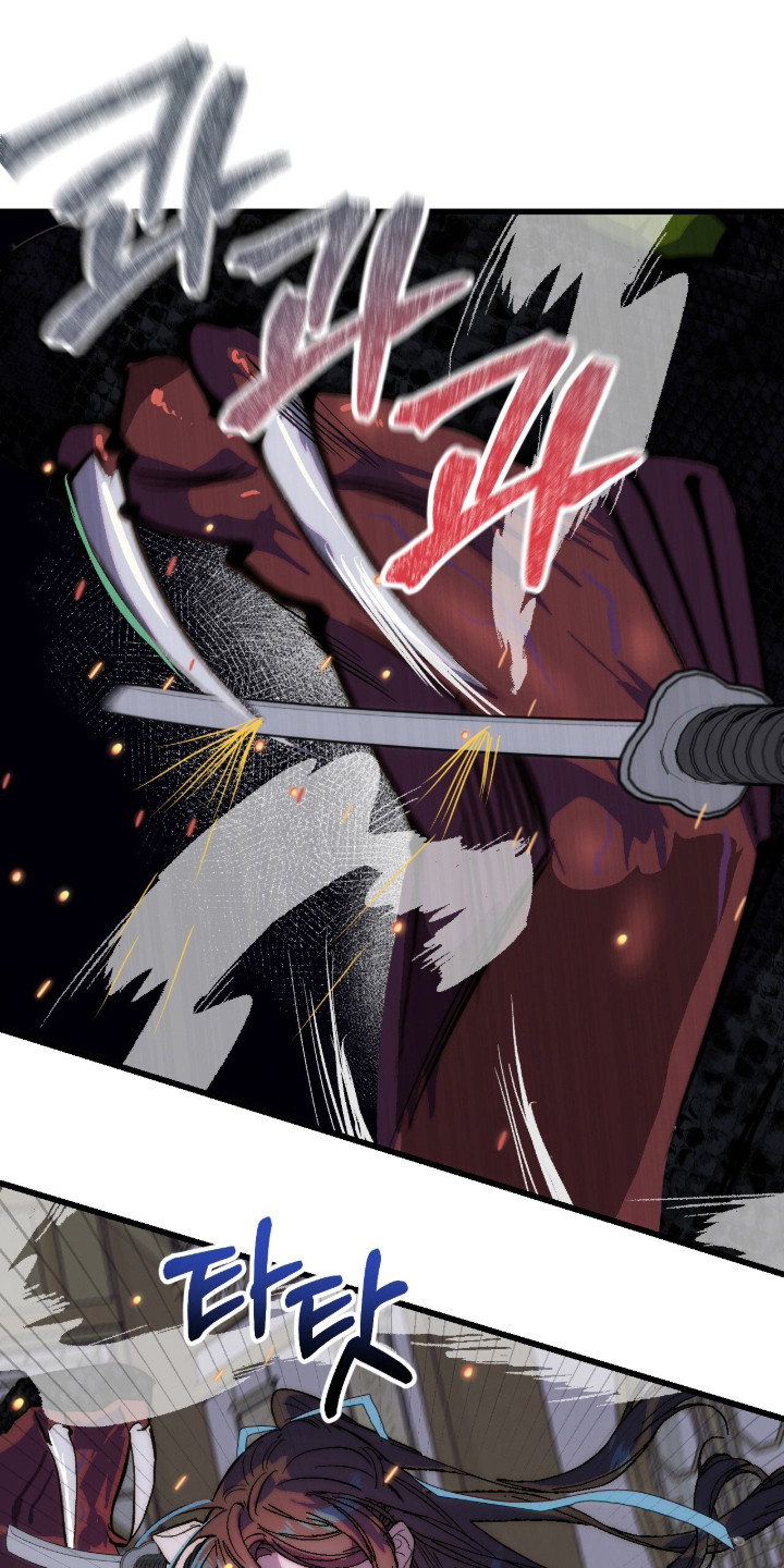 满月惩罚漫画,第25章：独角蝰蛇1图