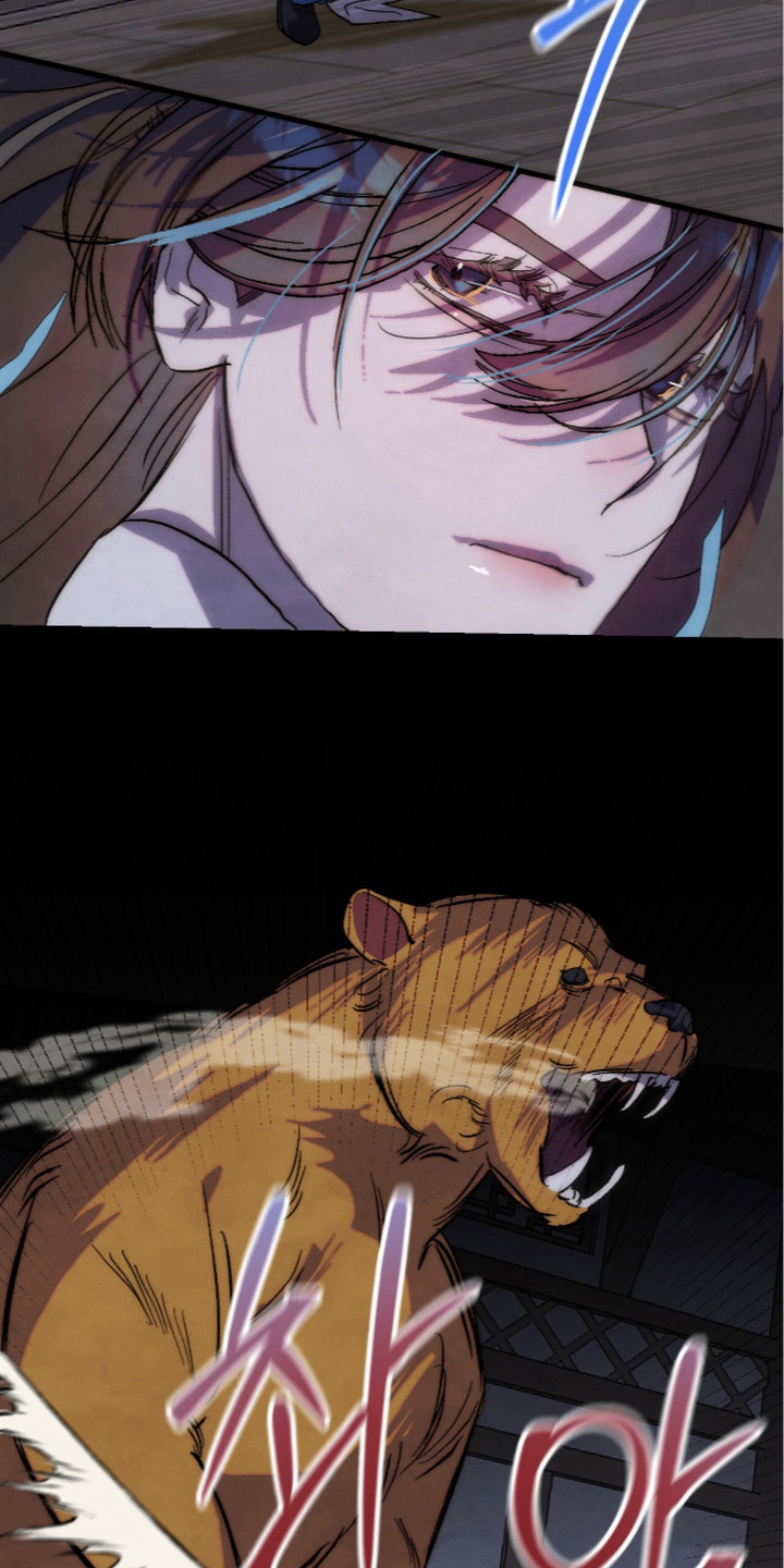 满月有什么仪式漫画,第21章：月闪剑3图