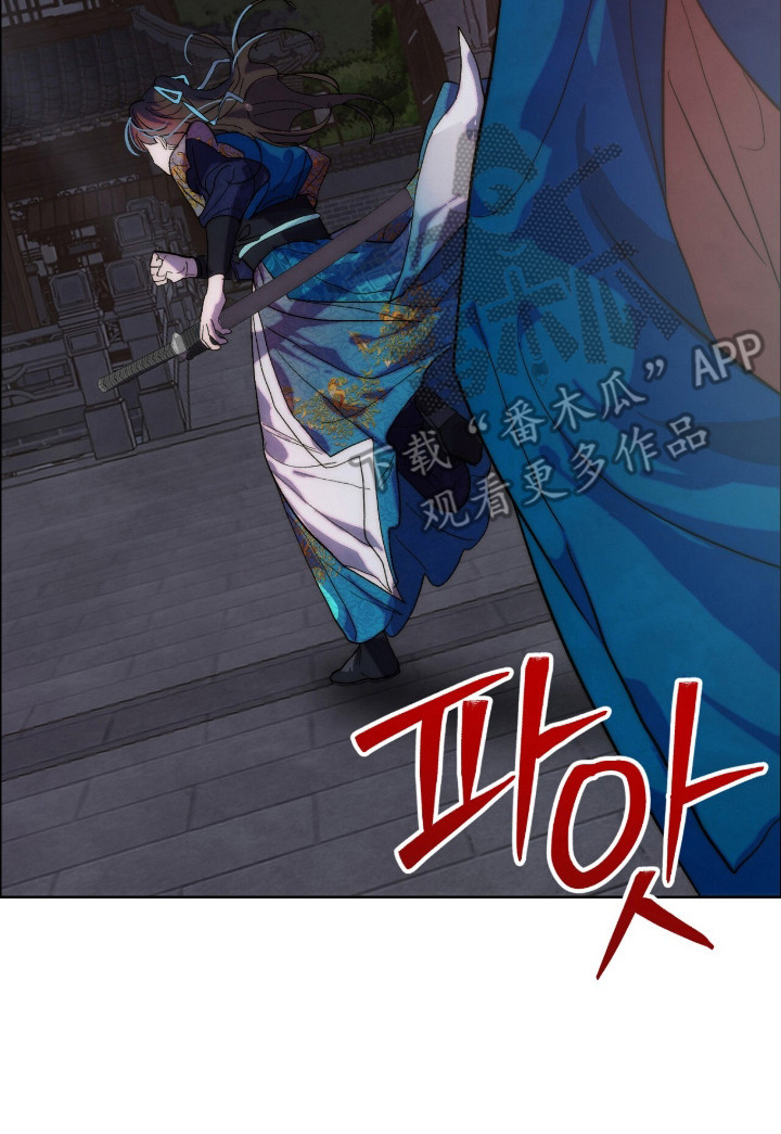 满月惩罚漫画,第16章：隐藏欲望1图