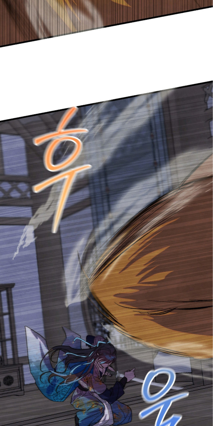 满月有什么仪式漫画,第21章：月闪剑2图