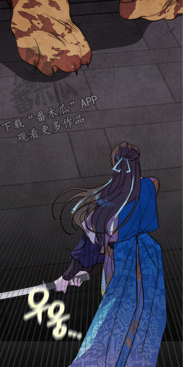 满月回奶会有负罪感么漫画,第21章：月闪剑1图