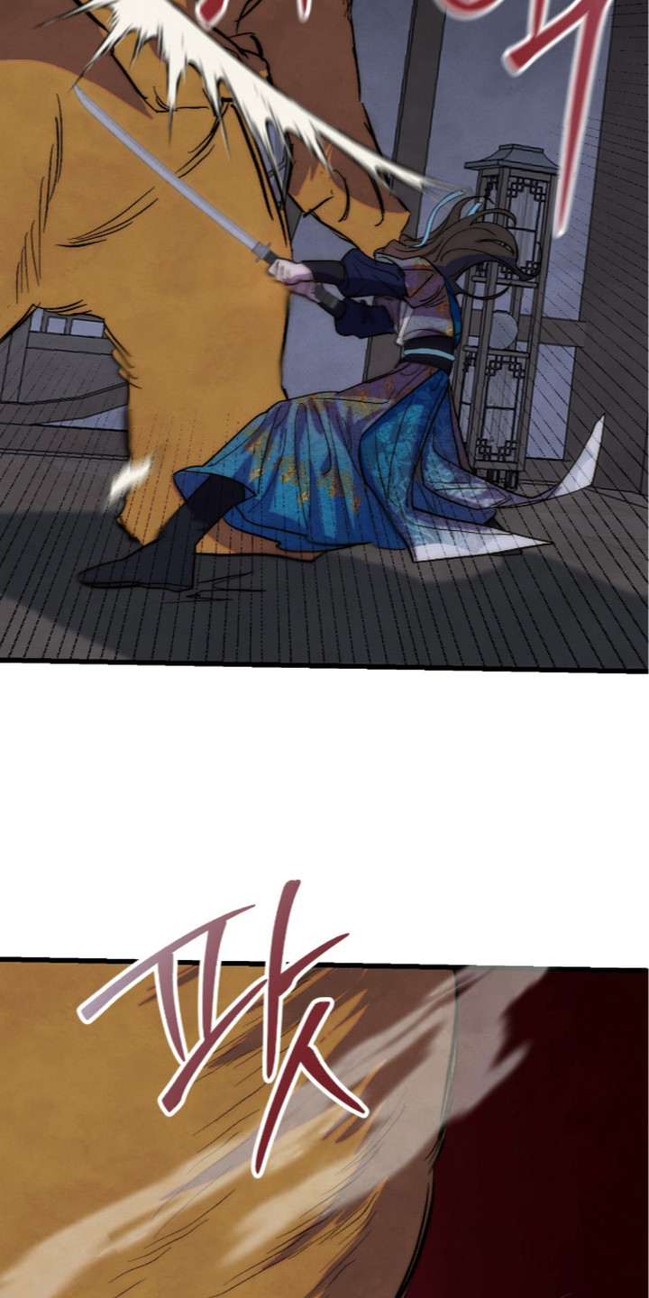 满月有什么仪式漫画,第21章：月闪剑4图