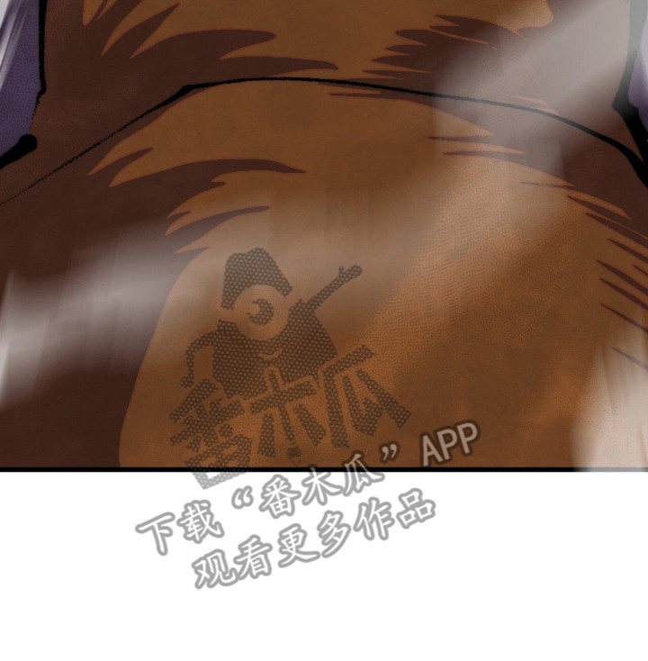 满月惩罚漫画,第24章：毒气1图
