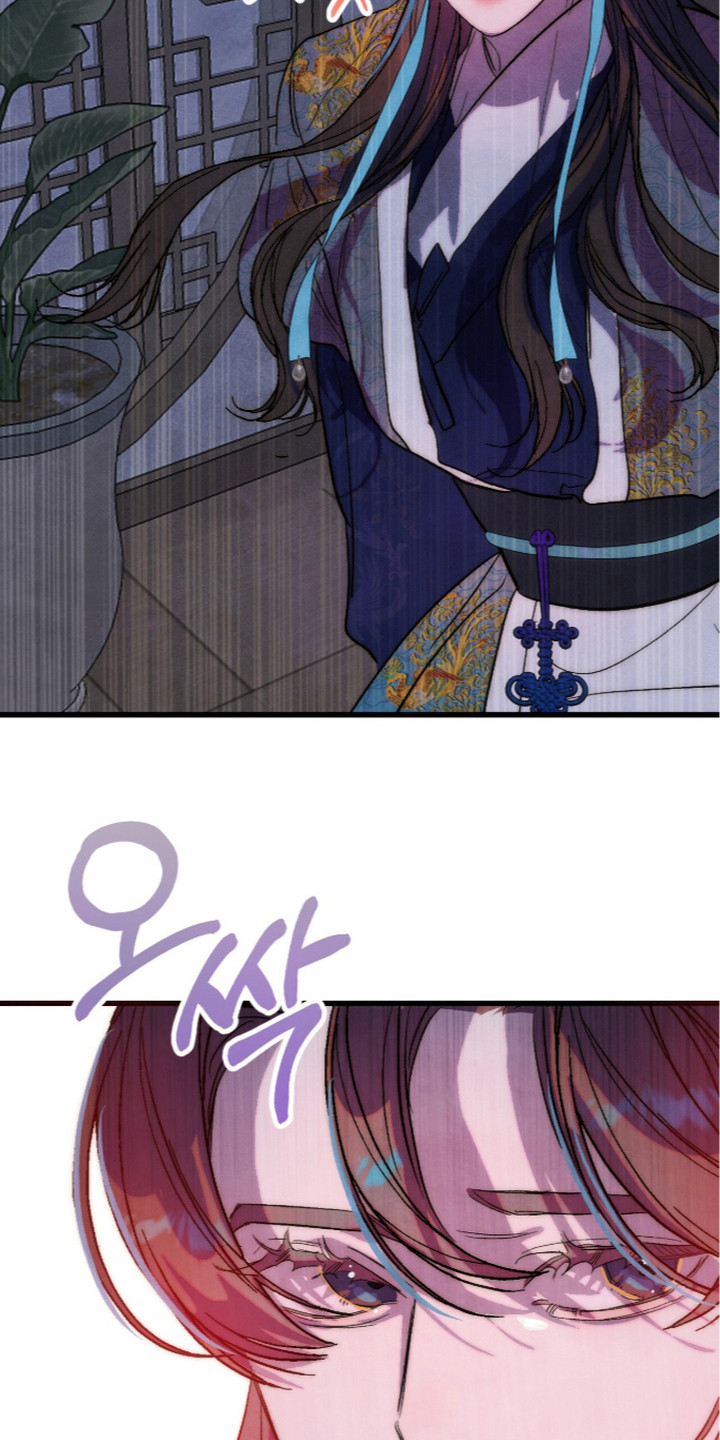 满月有什么仪式漫画,第23章：警告5图