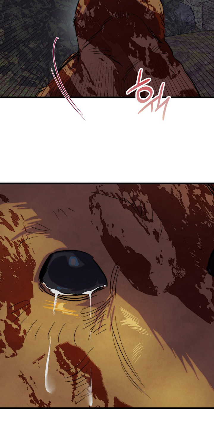 满月惩罚漫画,第26章：讨债4图