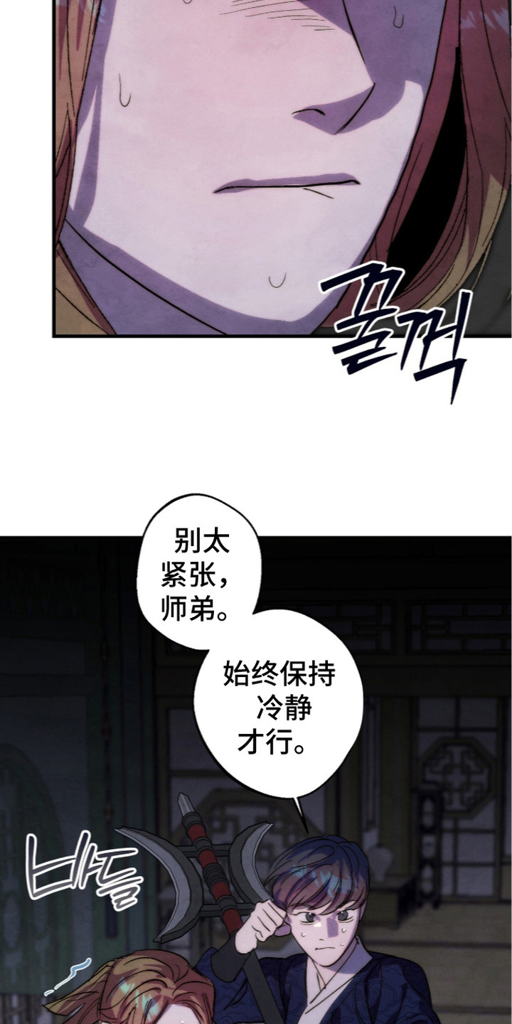 满月回奶会有负罪感么漫画,第20章：责任感3图