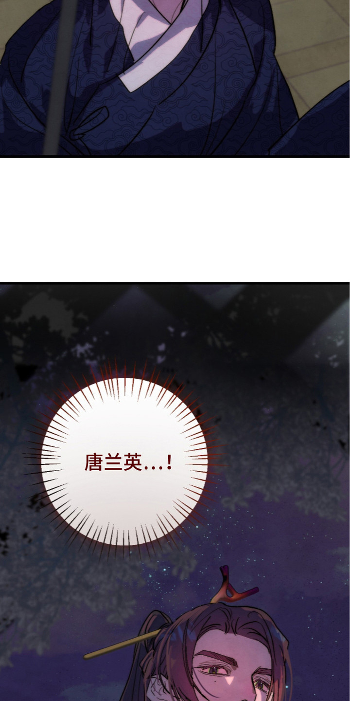 满月惩罚漫画免费阅读漫画,第22章：很耐打5图