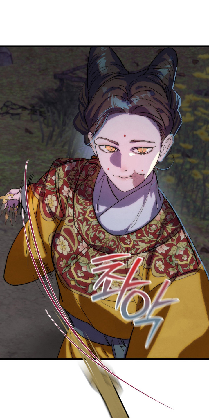 满月惩罚漫画,第26章：讨债1图