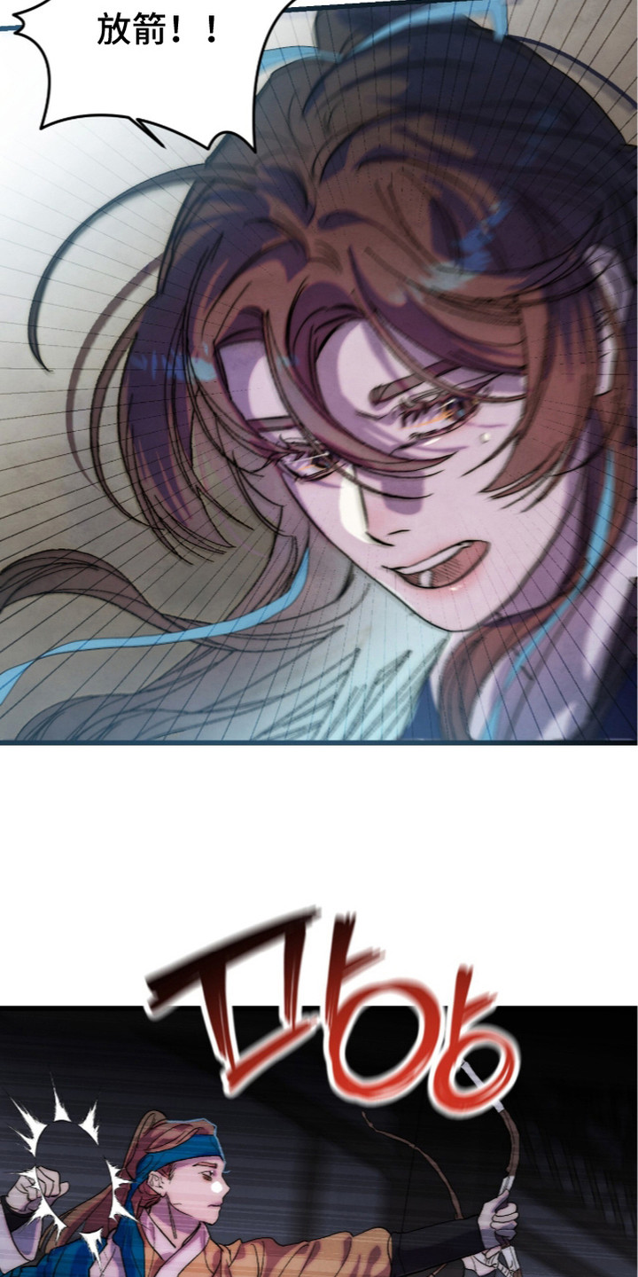 满月惩罚漫画免费阅读漫画,第22章：很耐打5图
