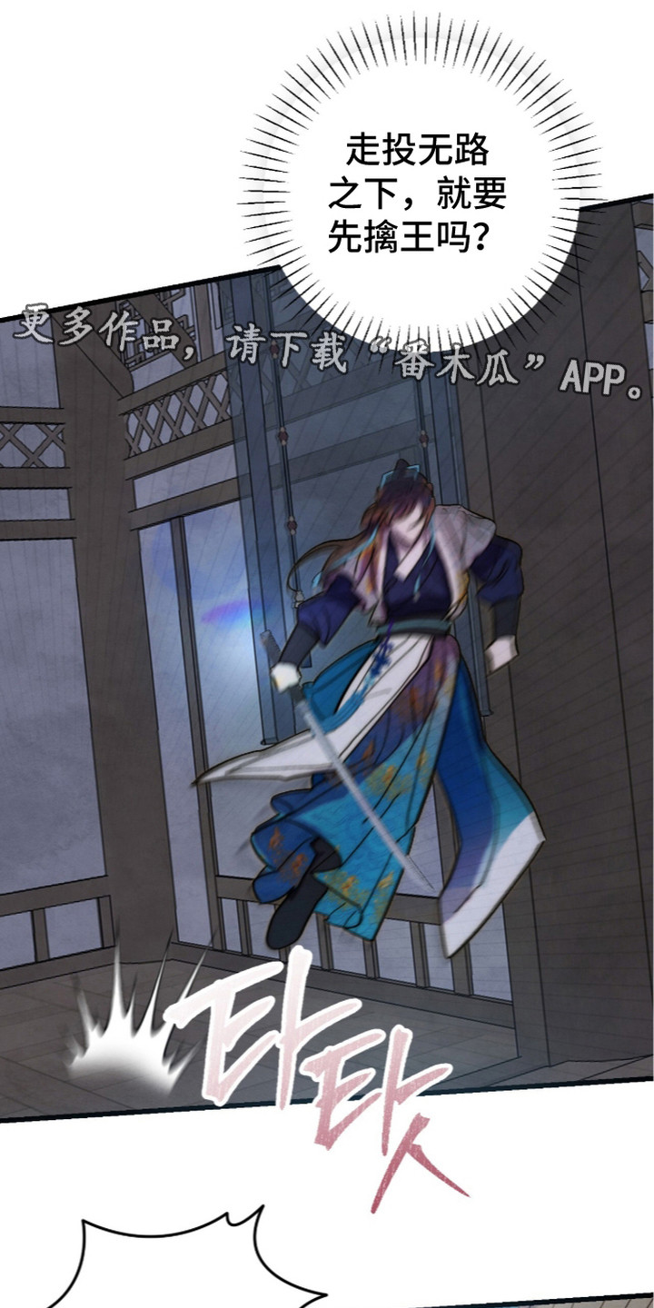 满月惩罚漫画免费阅读漫画,第22章：很耐打4图