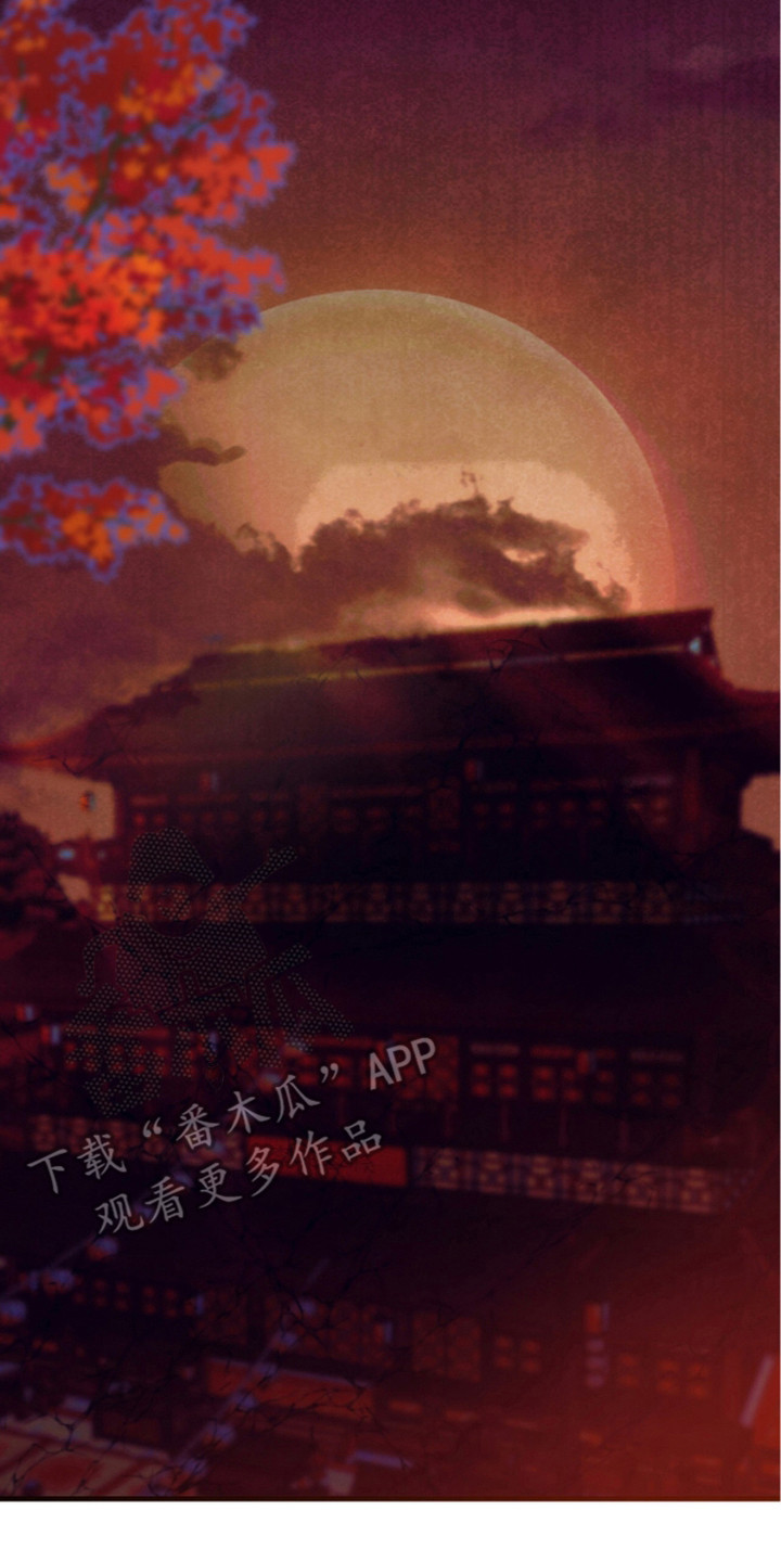 满月惩罚漫画,第19章：梨花客栈2图