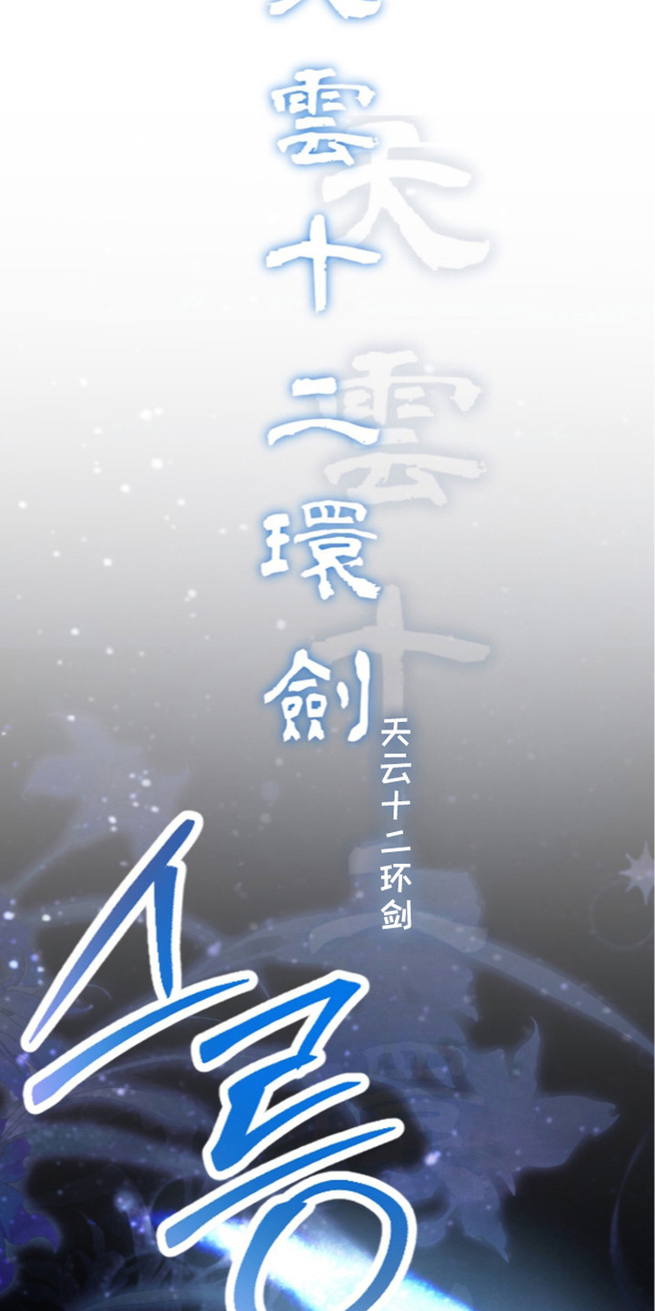 满月惩罚漫画免费阅读漫画,第22章：很耐打5图