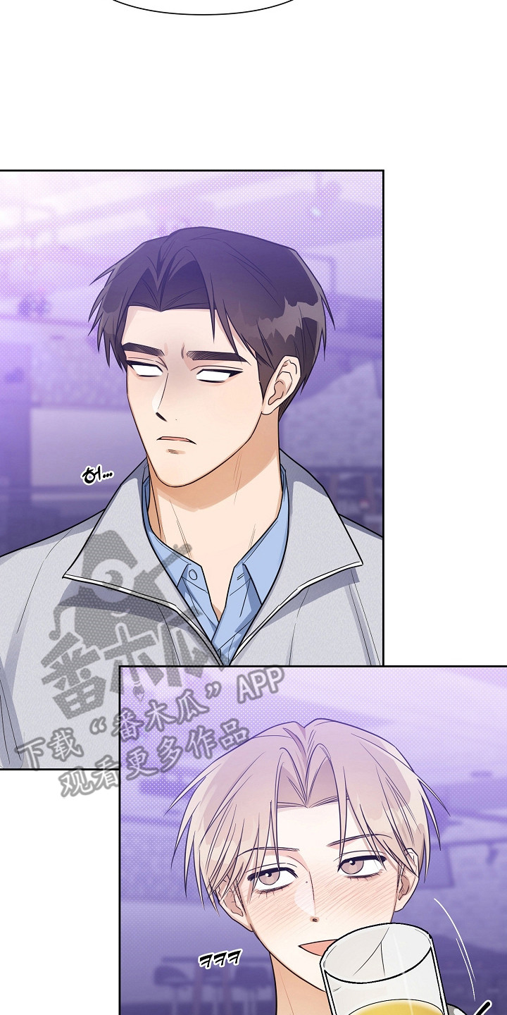 恋爱脑大作战漫画,第24章：很危险5图