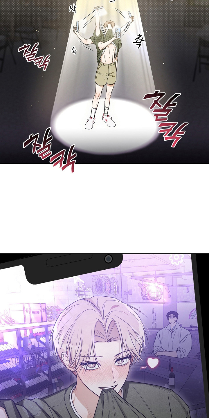恋爱脑大作战漫画,第23章：白期待了1图