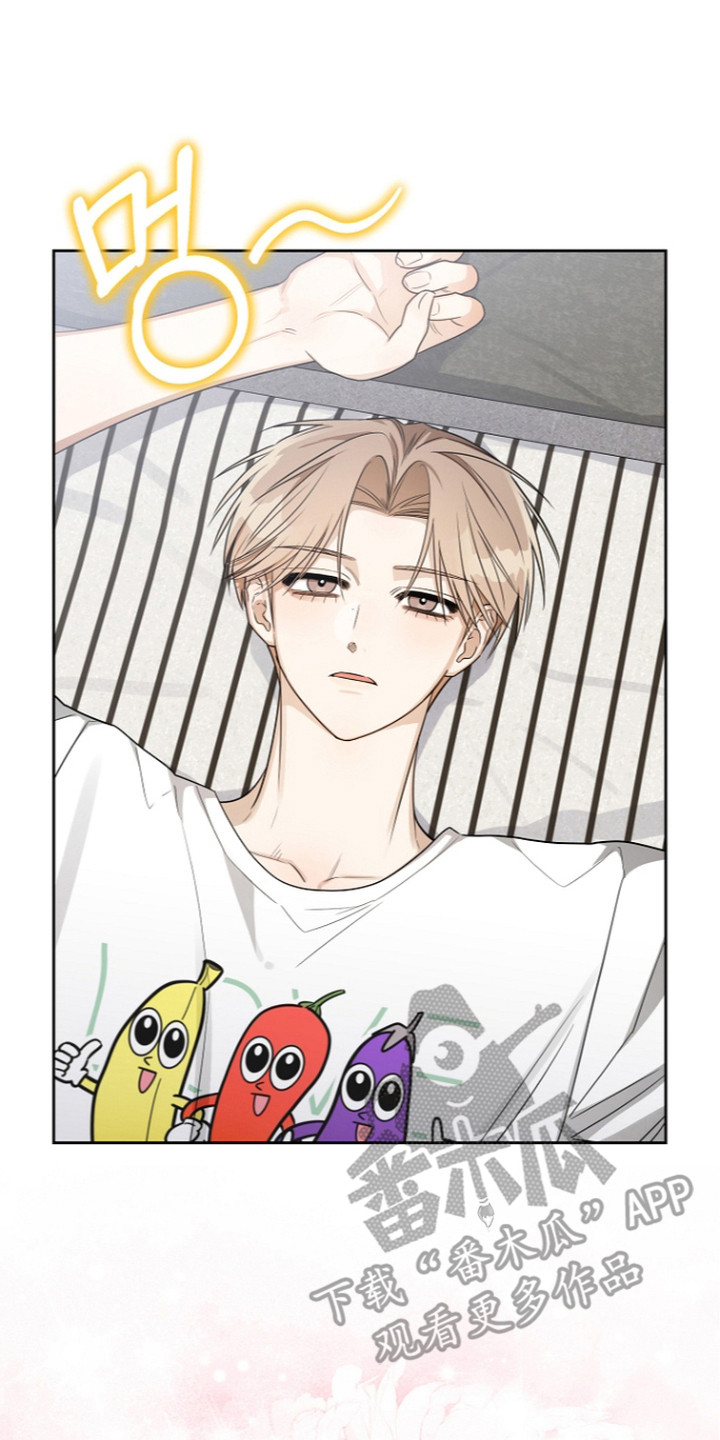 恋爱脑大作战漫画,第18章：纠结2图