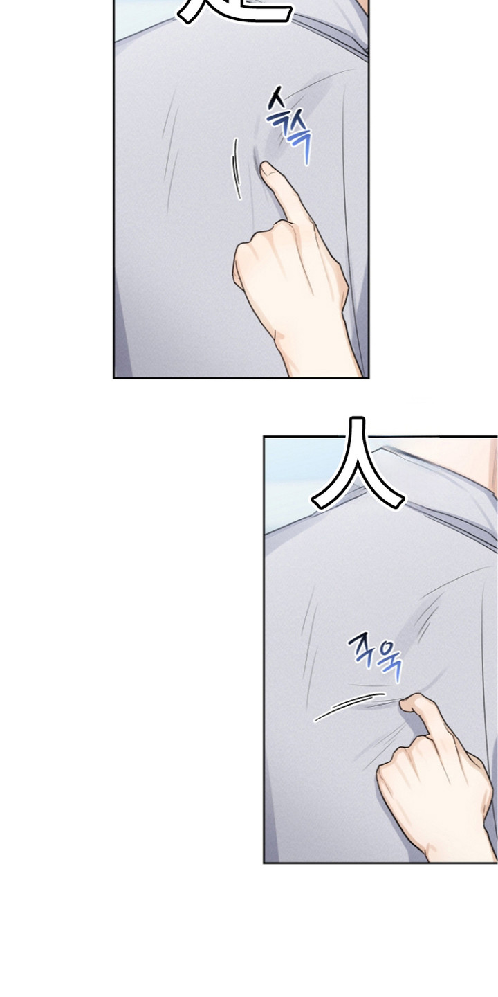恋爱脑大作战漫画,第21章：桌游5图