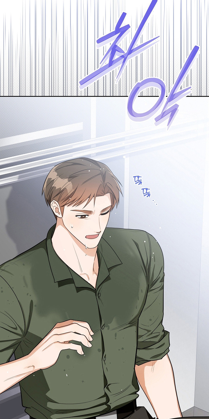 恋爱脑大作战漫画,第15章：跑步团5图