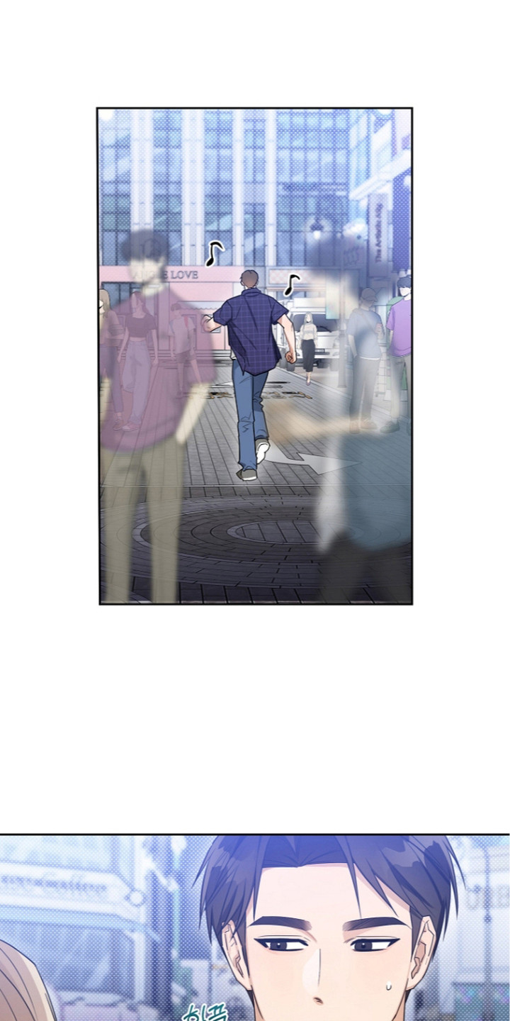 恋爱脑大作战漫画,第23章：白期待了3图