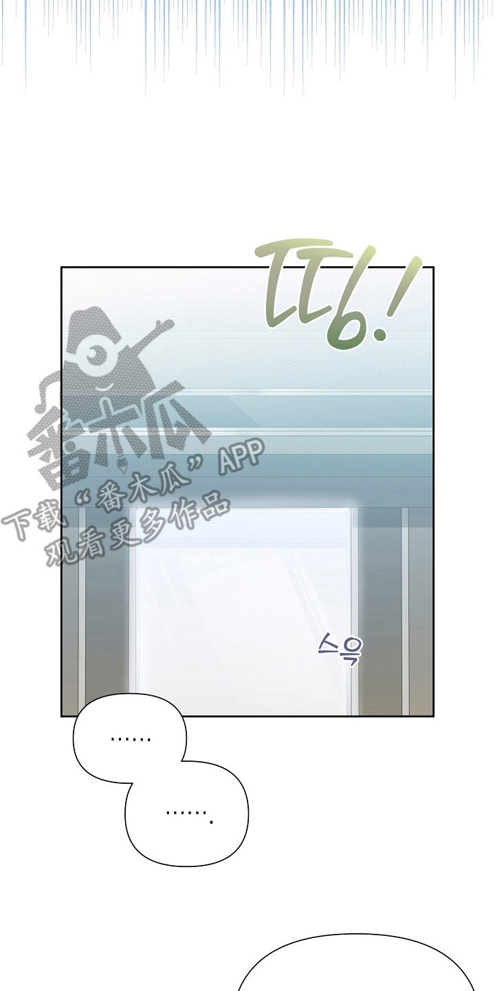恋爱脑大学生为爱自杀漫画,第15章：跑步团5图