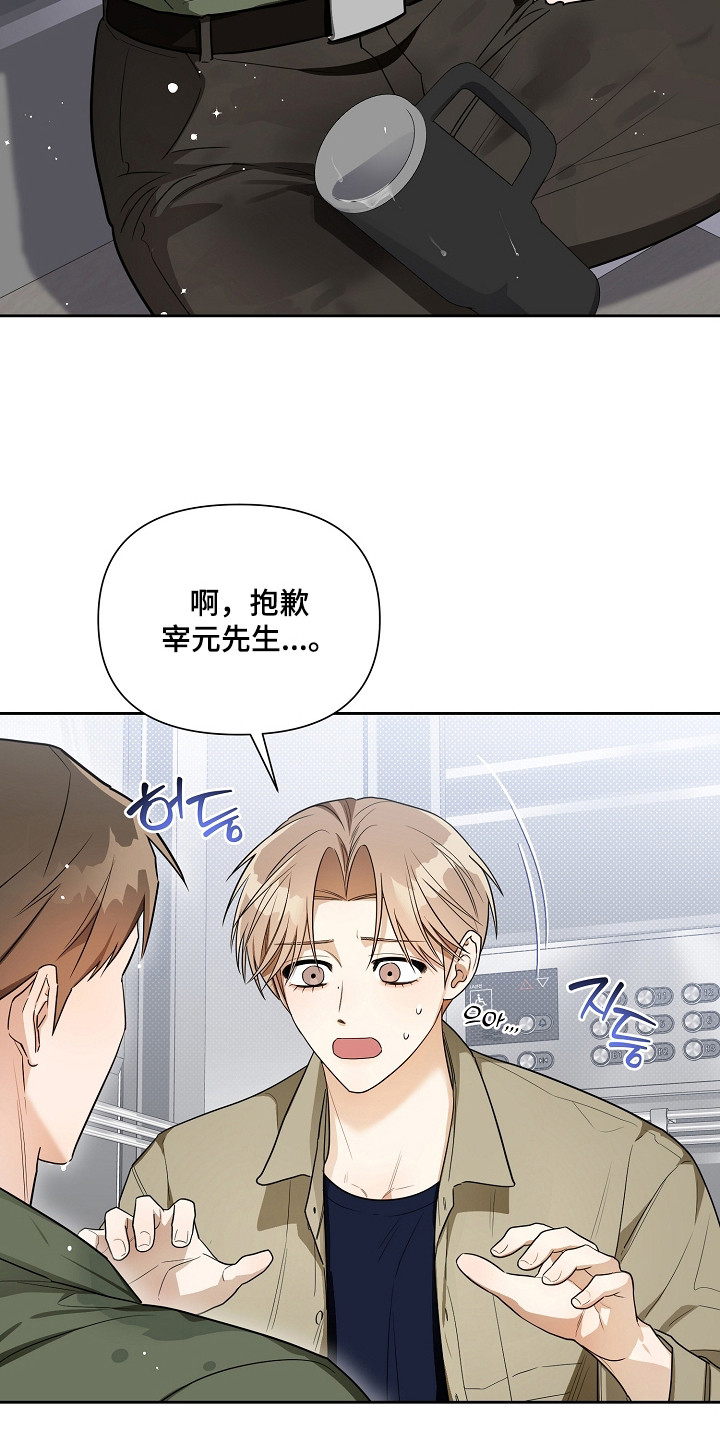 恋爱脑大作战漫画,第15章：跑步团1图
