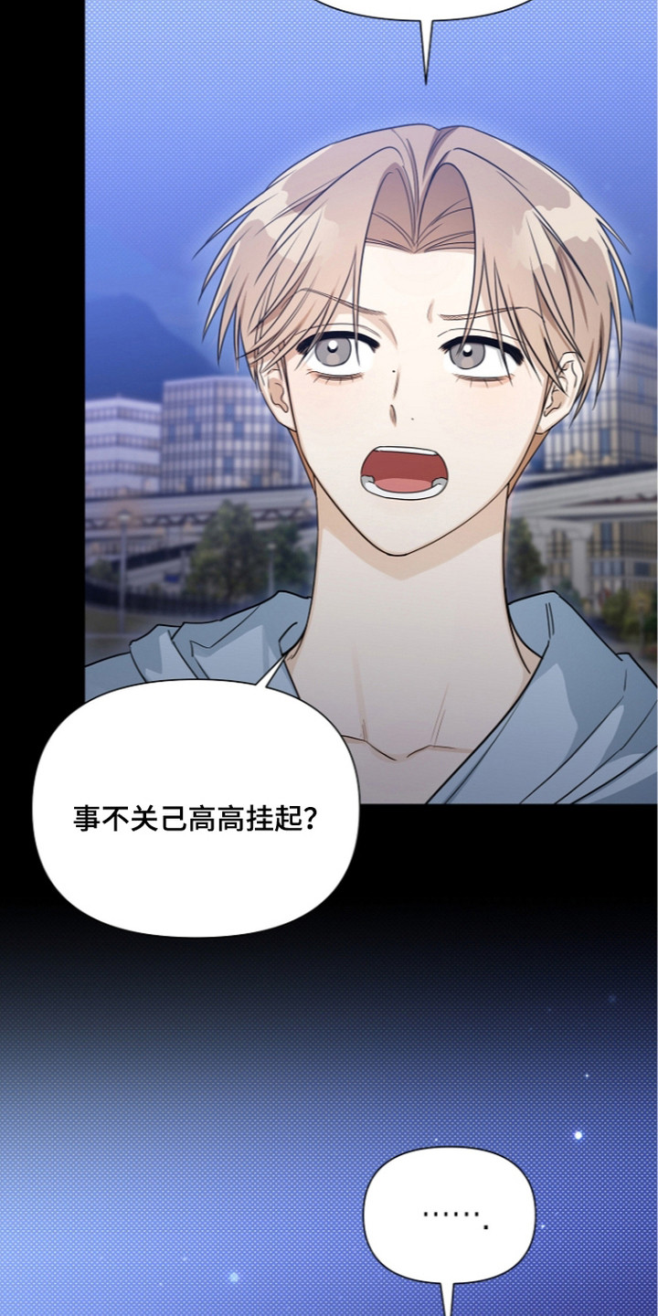 恋爱脑大作战漫画,第21章：桌游2图