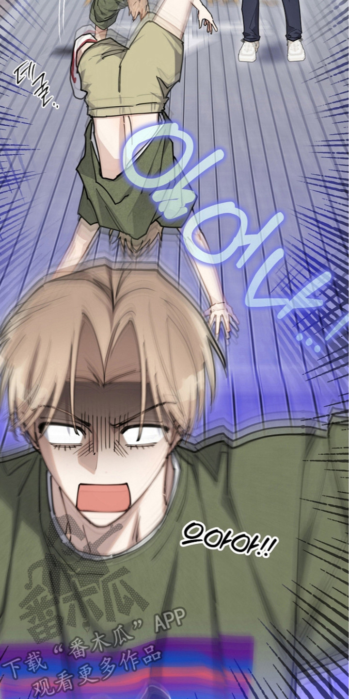 恋爱脑大作战漫画,第23章：白期待了5图