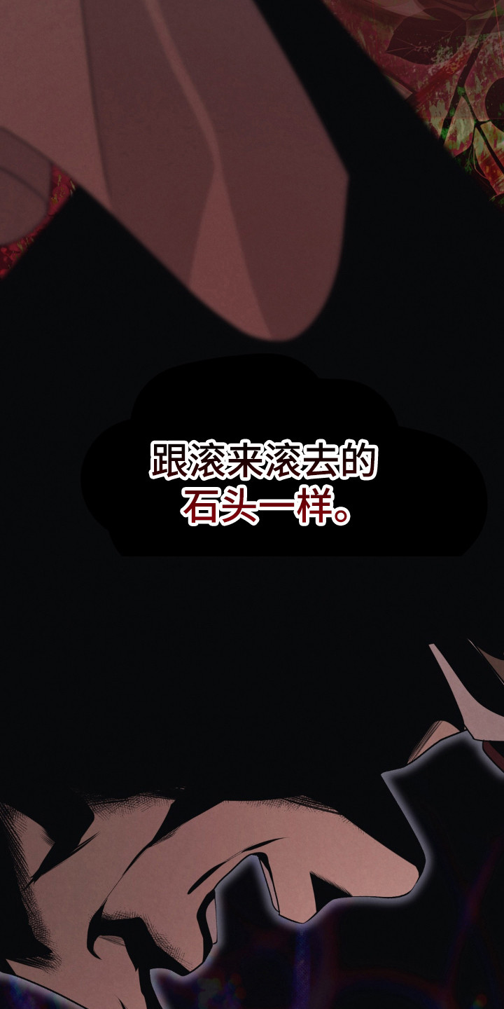 被播种的日子漫画,第20章：想成为星星3图