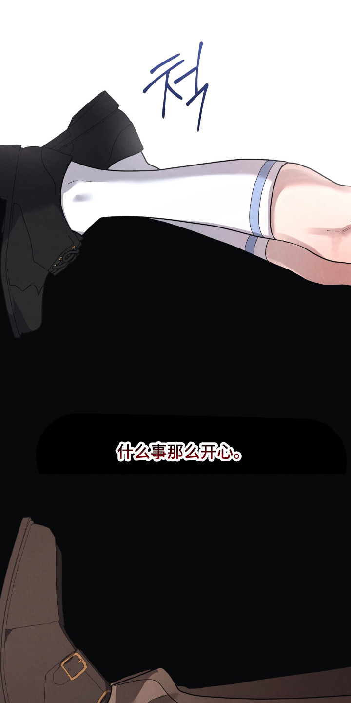 播种才会有收获漫画,第22章：最亮的星星1图