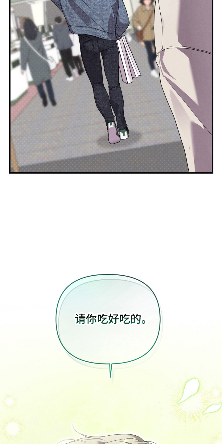 被播种的日子漫画,第18章：就像约会4图