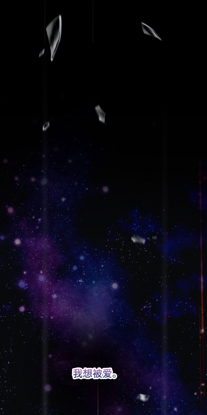 被播种的日子漫画,第20章：想成为星星2图