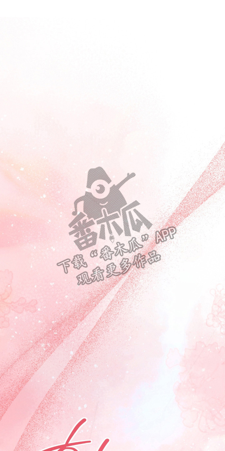 被播种的日子漫画,第15章：发散怒气3图