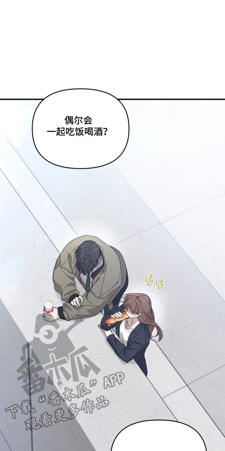 被播种的日子漫画,第19章：父亲的压迫3图