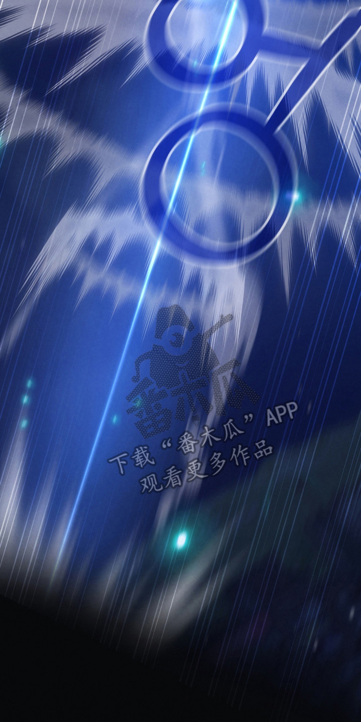 播种才会有收获漫画,第22章：最亮的星星2图