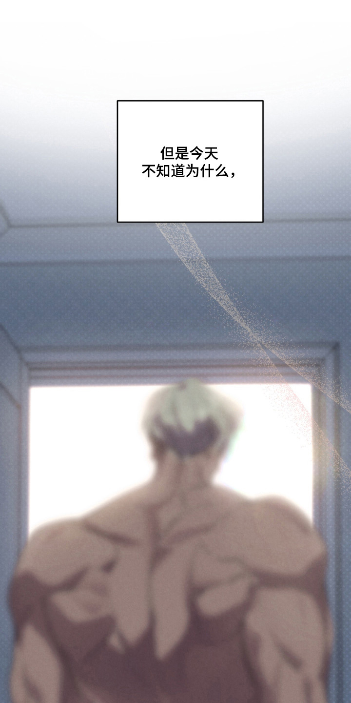 被播种的日子漫画,第16章：好温暖2图