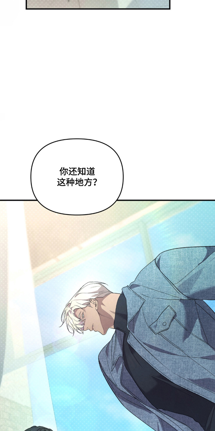 被播种的日子漫画,第18章：就像约会5图