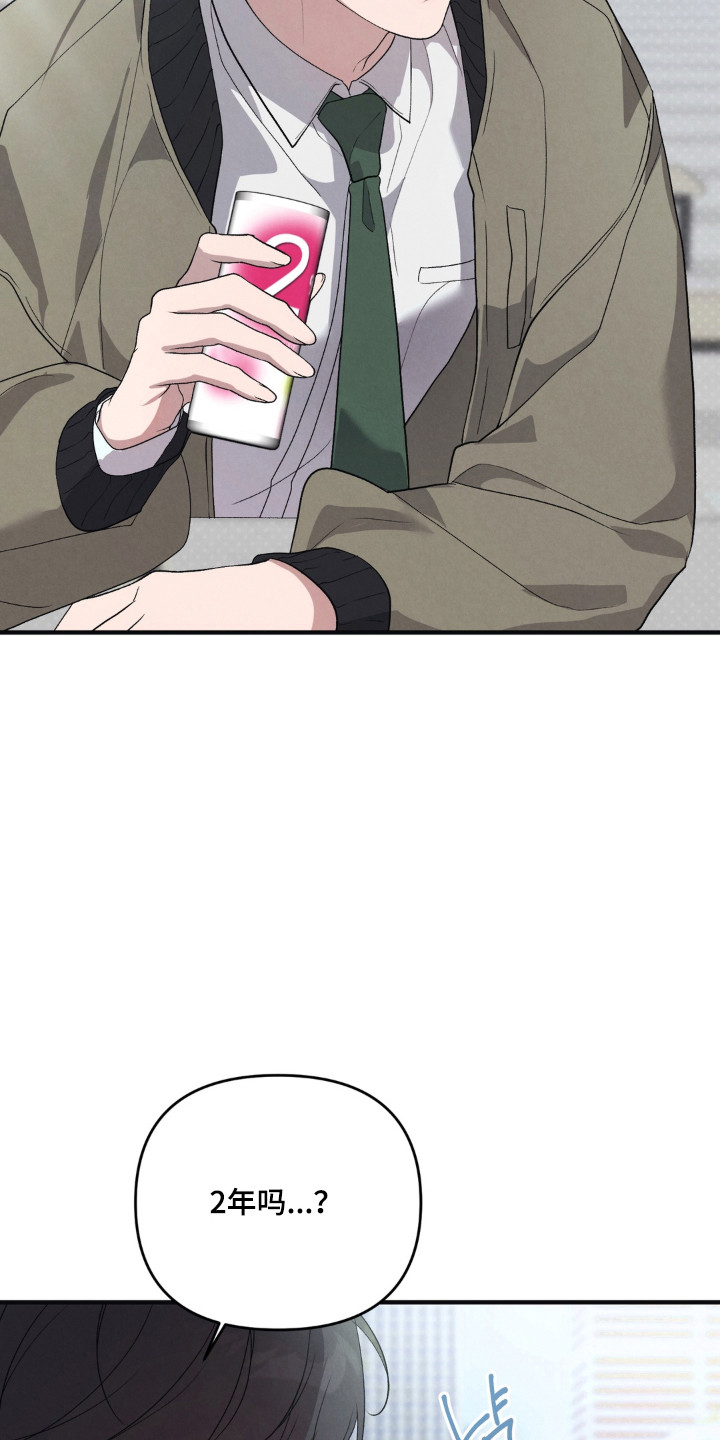 被播种的日子漫画,第19章：父亲的压迫1图