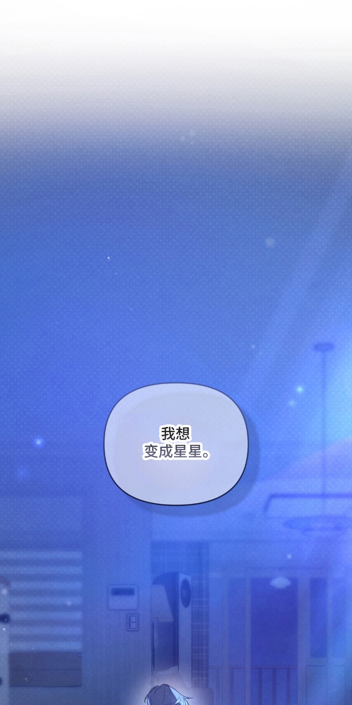 播种才会有收获漫画,第21章：渴望父爱1图