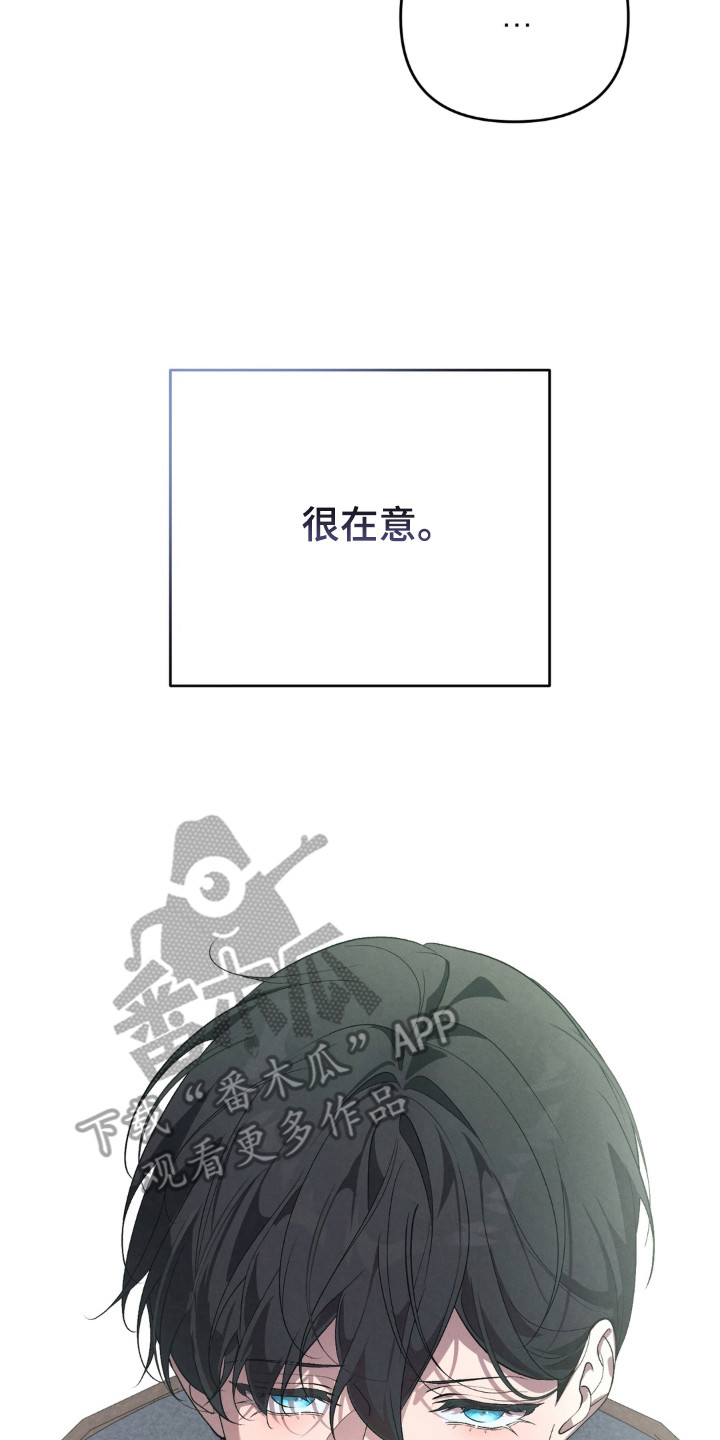 被播种的日子漫画,第18章：就像约会4图
