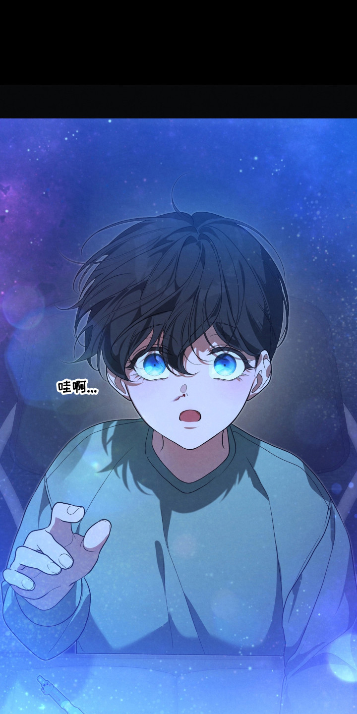 播种才会有收获漫画,第21章：渴望父爱3图