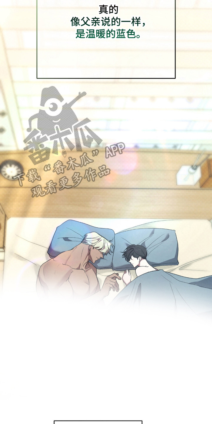 被播种的日子漫画,第17章：出门购物5图
