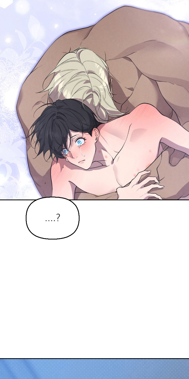 被播种的日子漫画,第16章：好温暖1图