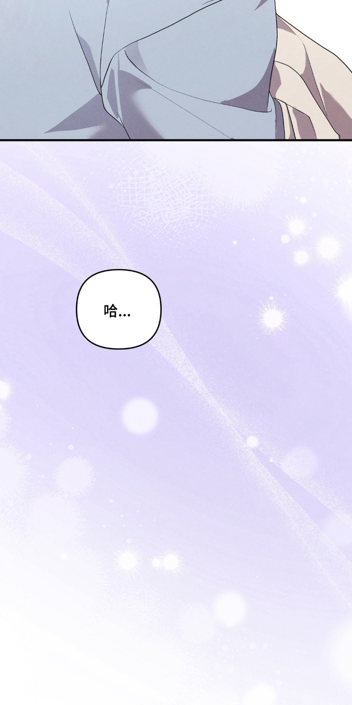 被播种的日子漫画,第17章：出门购物1图
