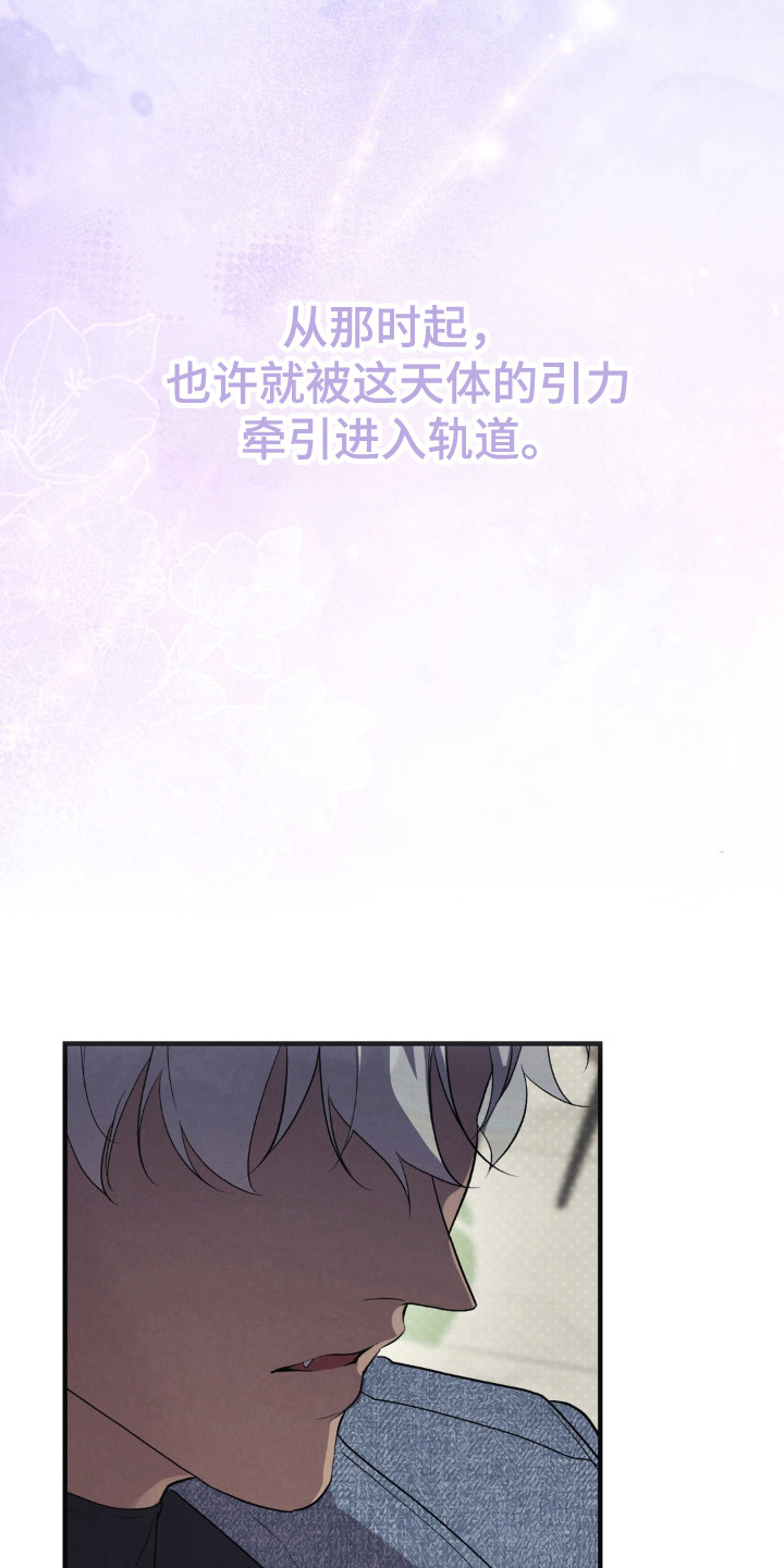被播种的日子漫画,第18章：就像约会5图
