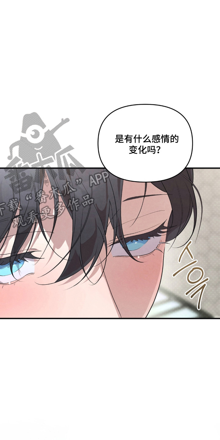 被播种的日子漫画,第19章：父亲的压迫5图