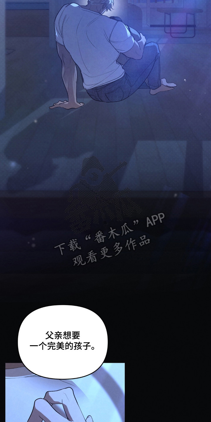 播种才会有收获漫画,第21章：渴望父爱2图