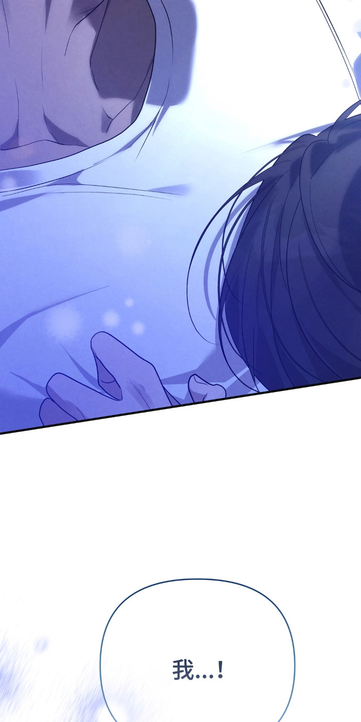 被播种的日子漫画,第20章：想成为星星1图